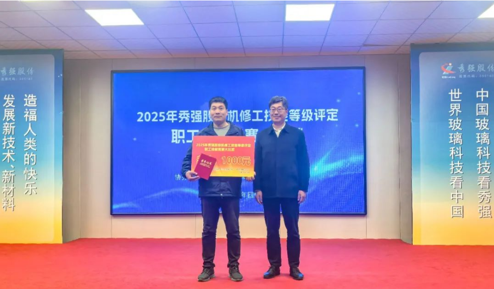 微信圖片_20250402165746